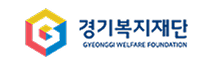 경기복지재단